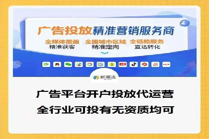 SEM服务托管实战案例：数据驱动营销